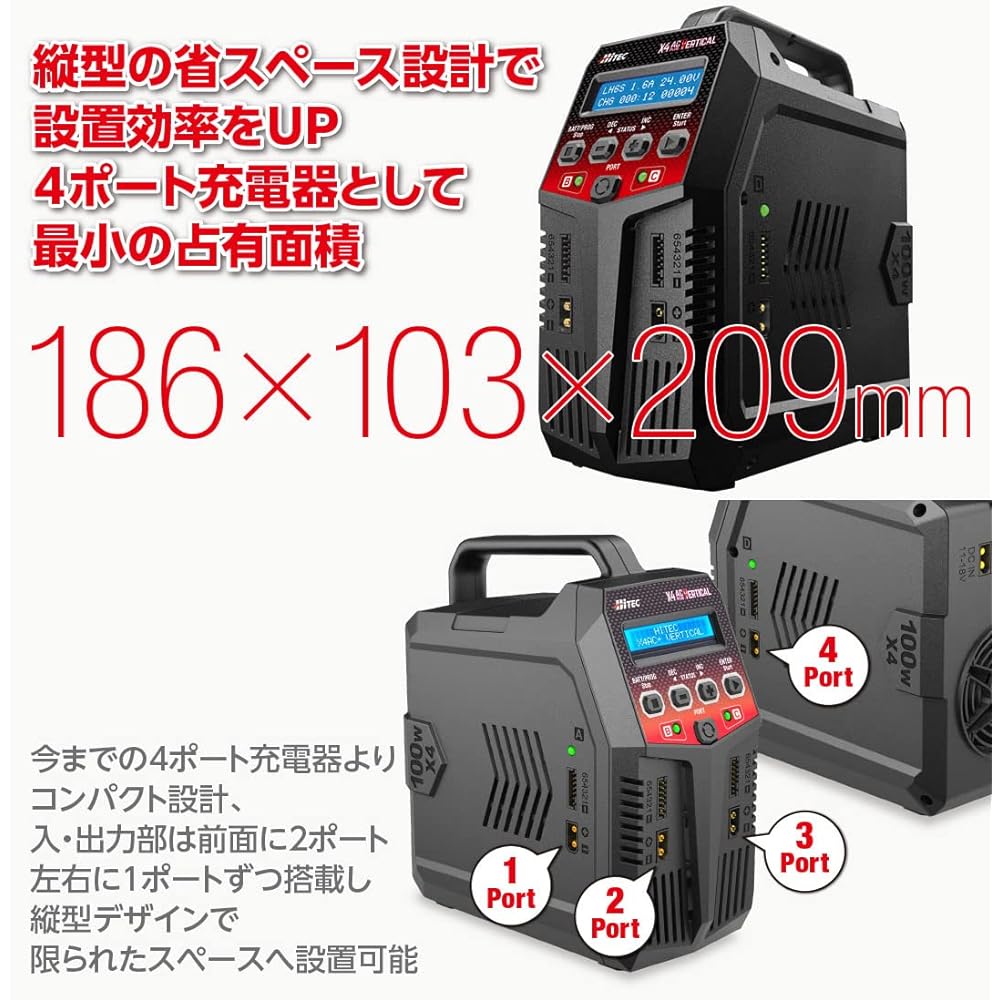 Hitech Multi Charger X4 AC Plus Vertical Genuine Japanese Product PSE Certified Vertical Slim AC/DC Charger/Discharger Battery 4 Ports Simultaneously Charging 4 44322