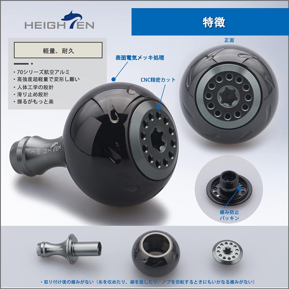 HEIGHTEN 30mm Reel Handle Knob 14.5g For Shimano Daiwa General Use (Shimano Type A) (Daiwa Type S) Aurora Series (Black & Gunmetal) (407)