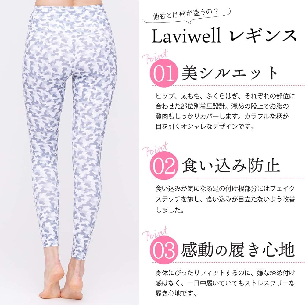 [Laviwell] Body Shape Correction UV Protection Sports Leggings Yoga Pants Beautiful Legs Beautiful Butt Yoga Wear Bottoms Quarter Length Pattern