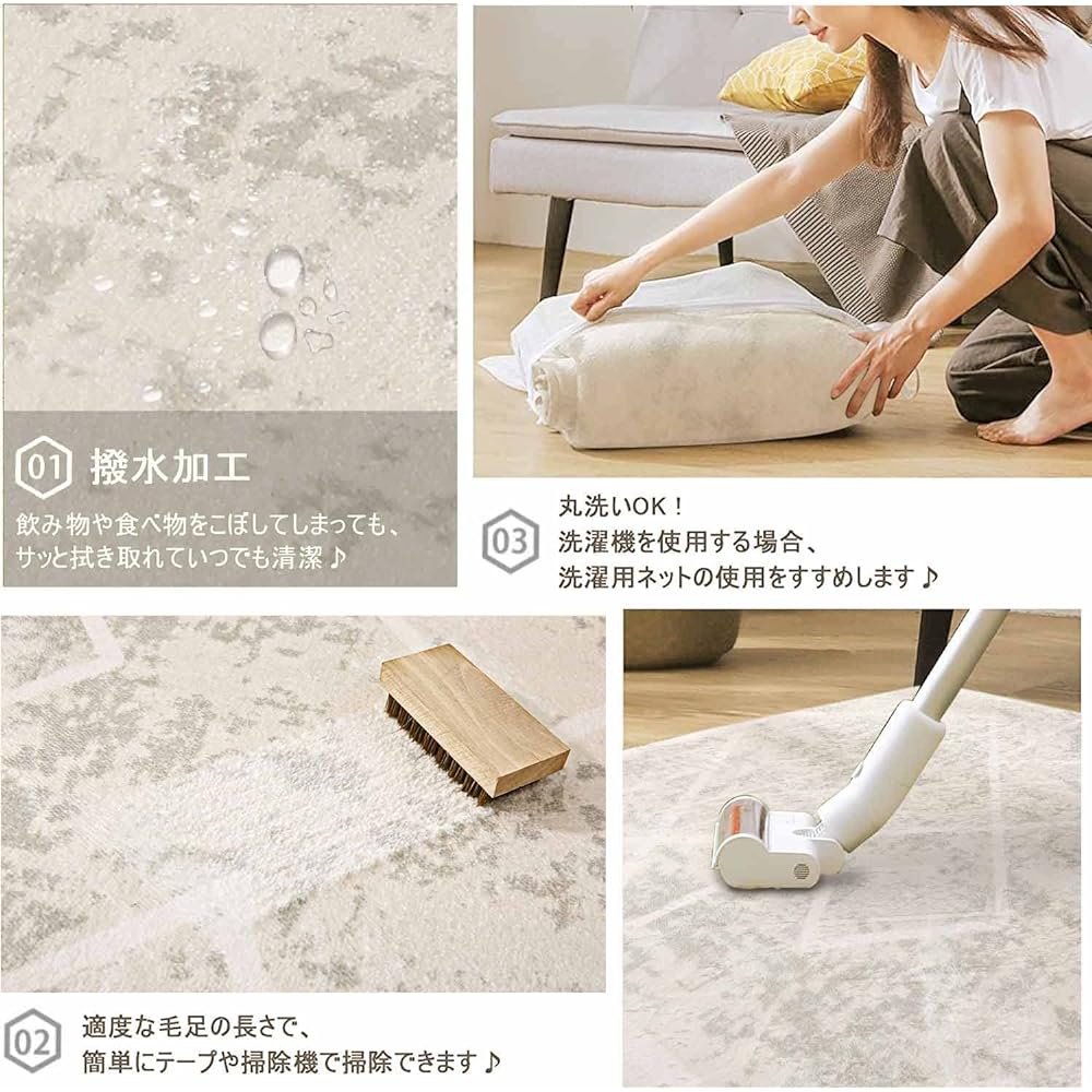 Calore Carpet Rug, Scandinavian Geometric Pattern Rug, Cashmere-like Texture, Wilton Weave, Anti-Slip, Antibacterial, Odor Resistant, Dust Mite Resistant, Strong, Durable, Line Pattern, All Seasons, Floor Heating, Hot Carpet Compatible (80x120cm, Ivory)