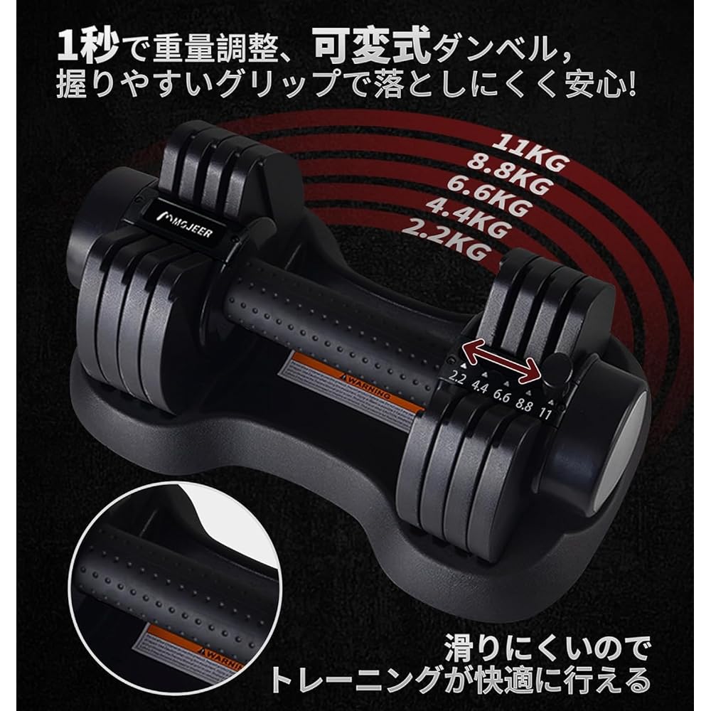 Adjustable dumbbell 11kg/25kg Adjustable dumbbell set of 2 2.2~11kg/2.5~25kg 5/6 step adjustment Weight adjustment in 1 second Quick dumbbell muscle training DT