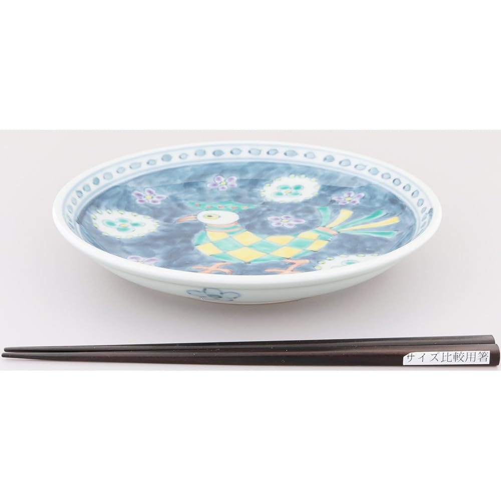Hasami Ware Rinkurou Kiln Yumeji Round Plate 20cm Bird of Paradise 009429C530