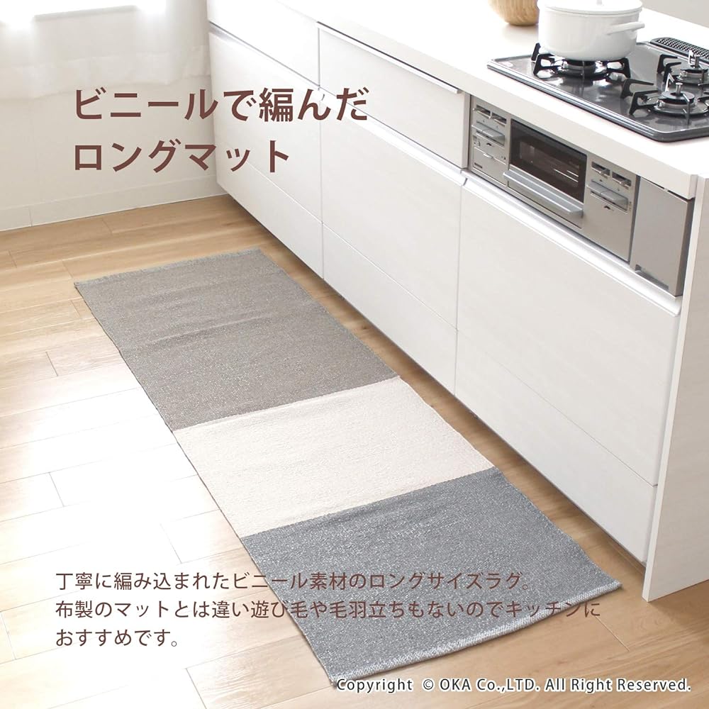 OKA Prisbath Vinyl Mat Approx. 60cm x 240cm Gray (Wipeable/Washable)