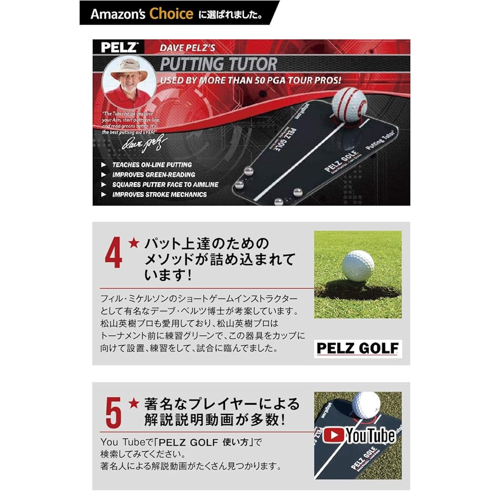 PELZ GOLF Putting Tutor EFTEX Original Cross Set Golf Putter [Genuine Product/Japanese Instruction Manual/Explanation Video/12 Month Warranty] (Original Version)