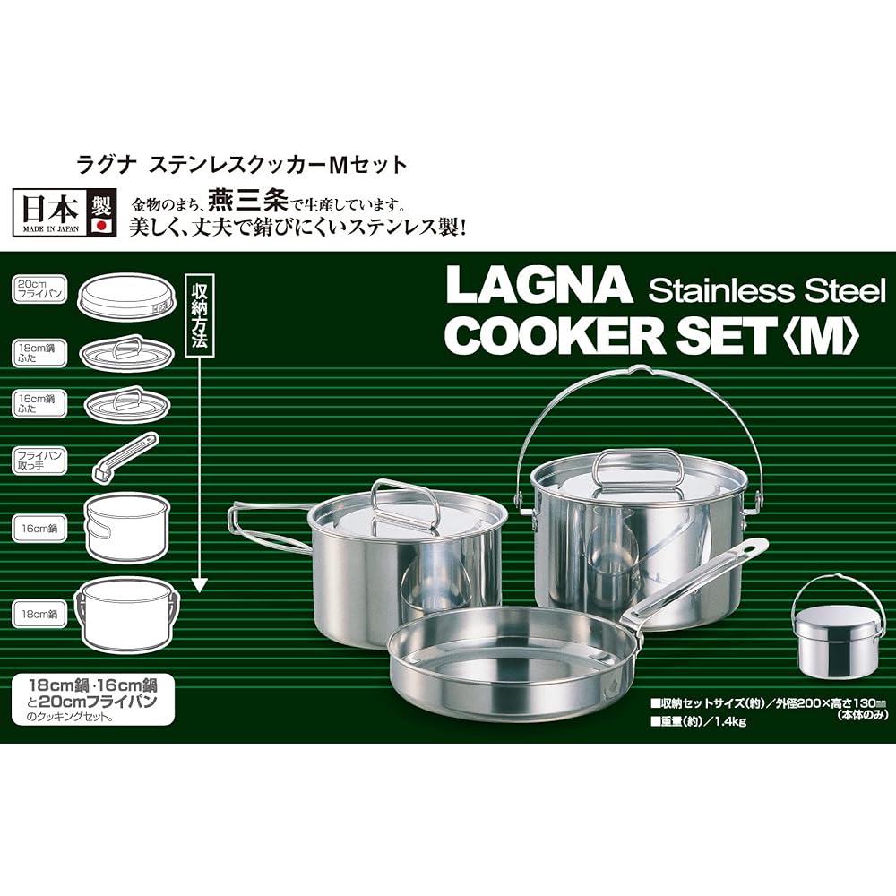 CAPTAIN STAG Cooker Set Stainless Steel Cooker
