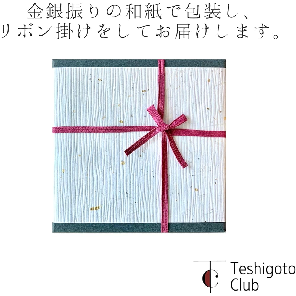 [Wrapping with Nousaku Japanese paper] Cup - Moon Gold Leaf