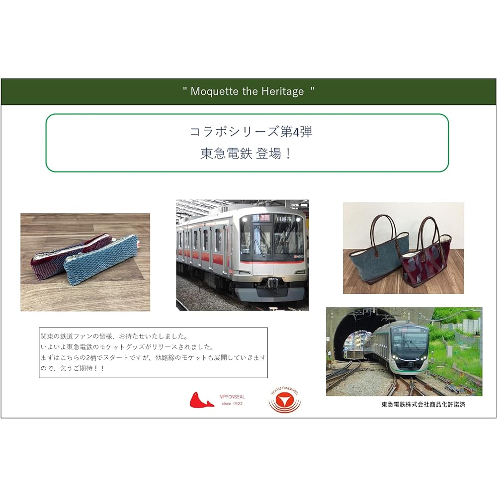 NIPPONSEAL Cushion Tokyu Corporation Seat Moquette Cushion Made in Japan (Washable/Breathable/Antibacterial and Odor Resistant) Seal Mark Japan Seal (Purple)