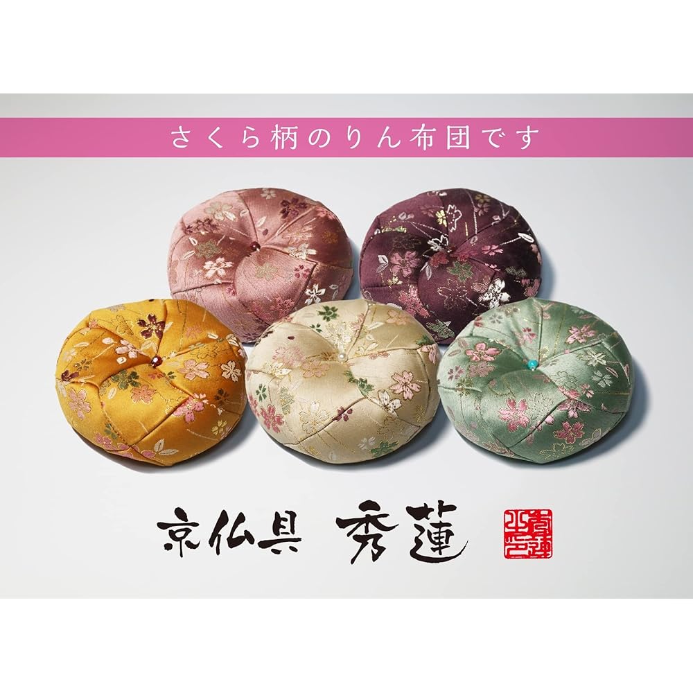 Kyoto Buddhist Altar Isemura Orin Set, Sakura Pattern, Made in Japan, Set of Orin, Futon, and Lin Stick (3 cm, Green)