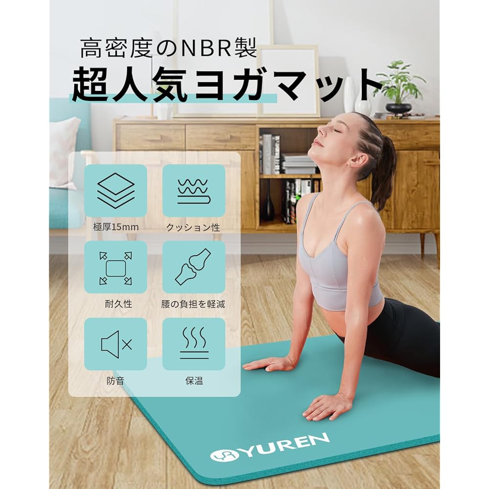 YUREN Yoga Mat 15mm Training Mat Muscle Training Exercise Fitness Pilates Multifunctional Extra Thick NBR Material Non-slip Lightweight Carry Strap Included Easy Storage
