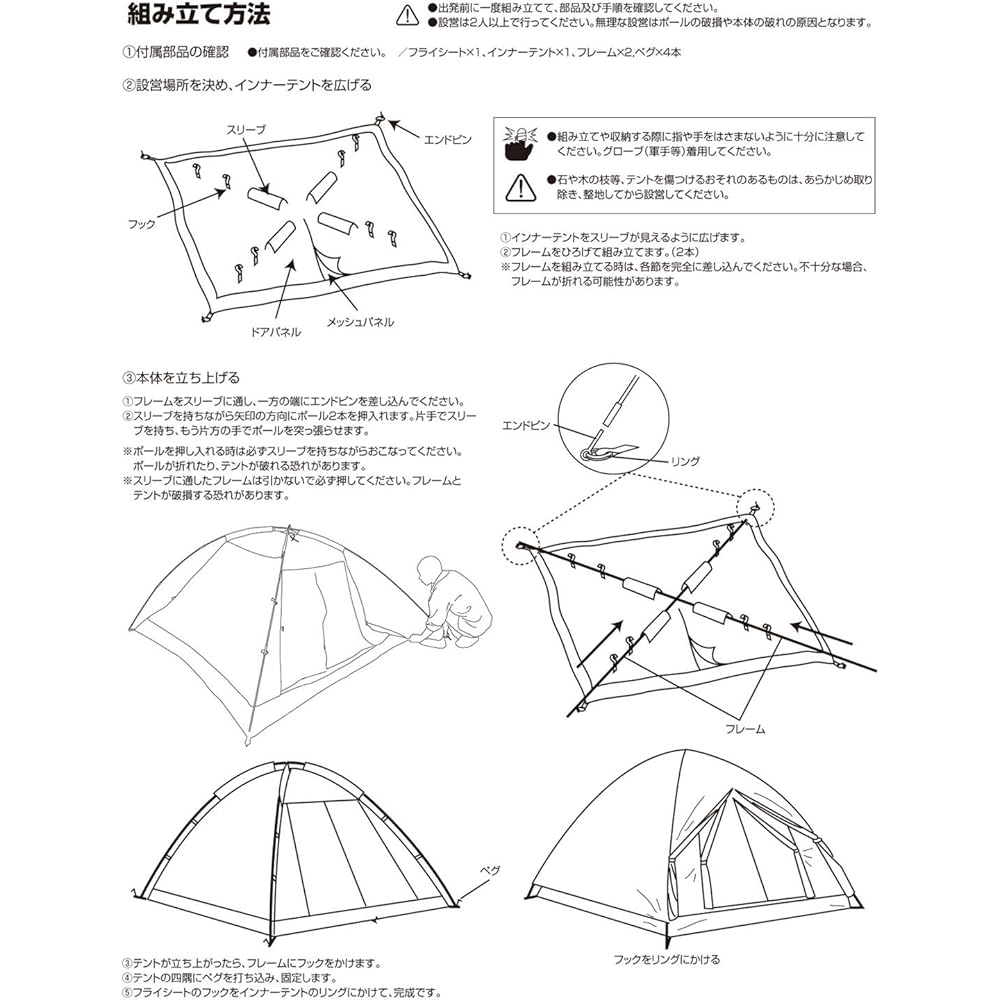 BUNDOK Dome Tent 3 BDK-03 with storage case [for 2 to 3 people]