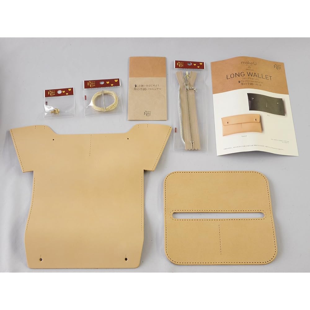 SEIWA Leather Kit makeU×.URUKUST Long Wallet Natural