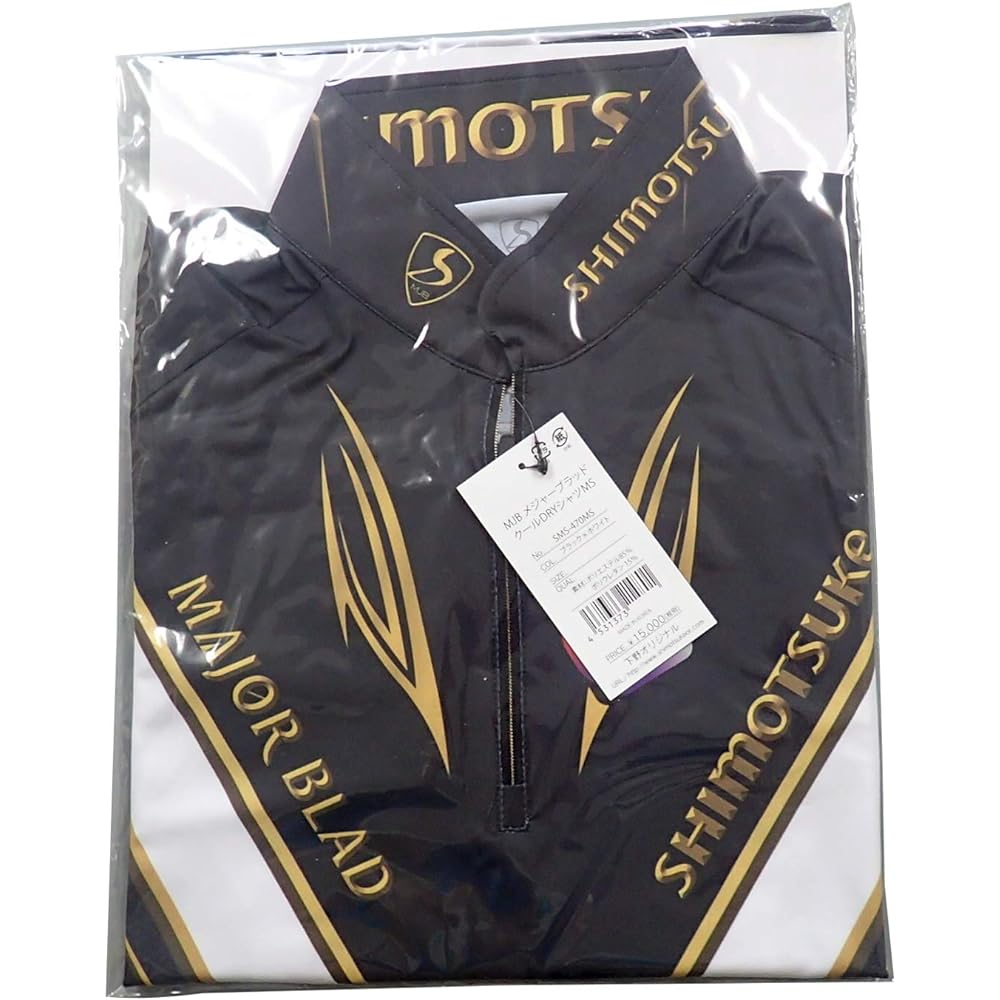 [Shimotsuke] MJB Major Blood Cool DRY Shirt SMS-470MS