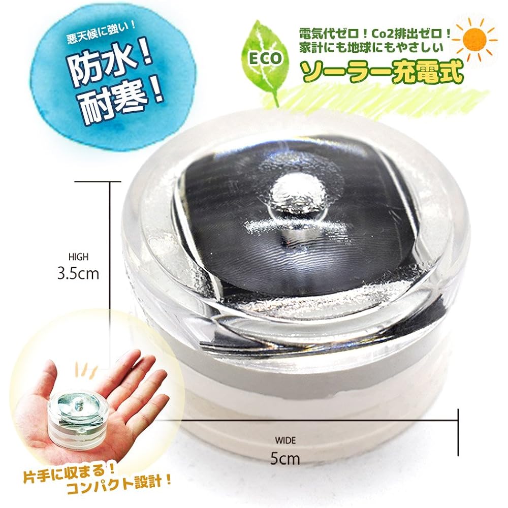 JUST Easy installation, automatic charging, automatic lighting, waterproof, durable, solar LED light, garden light, rechargeable, suitable for outdoor and indoor use at night, in entrances, gardens, etc. [6-month warranty included]