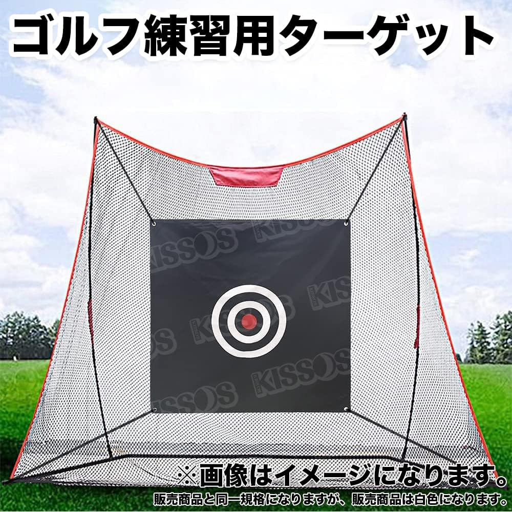 Sports Target Net Golf Practice Target Indoor Outdoor Cloth Baseball 150cm x 150cm