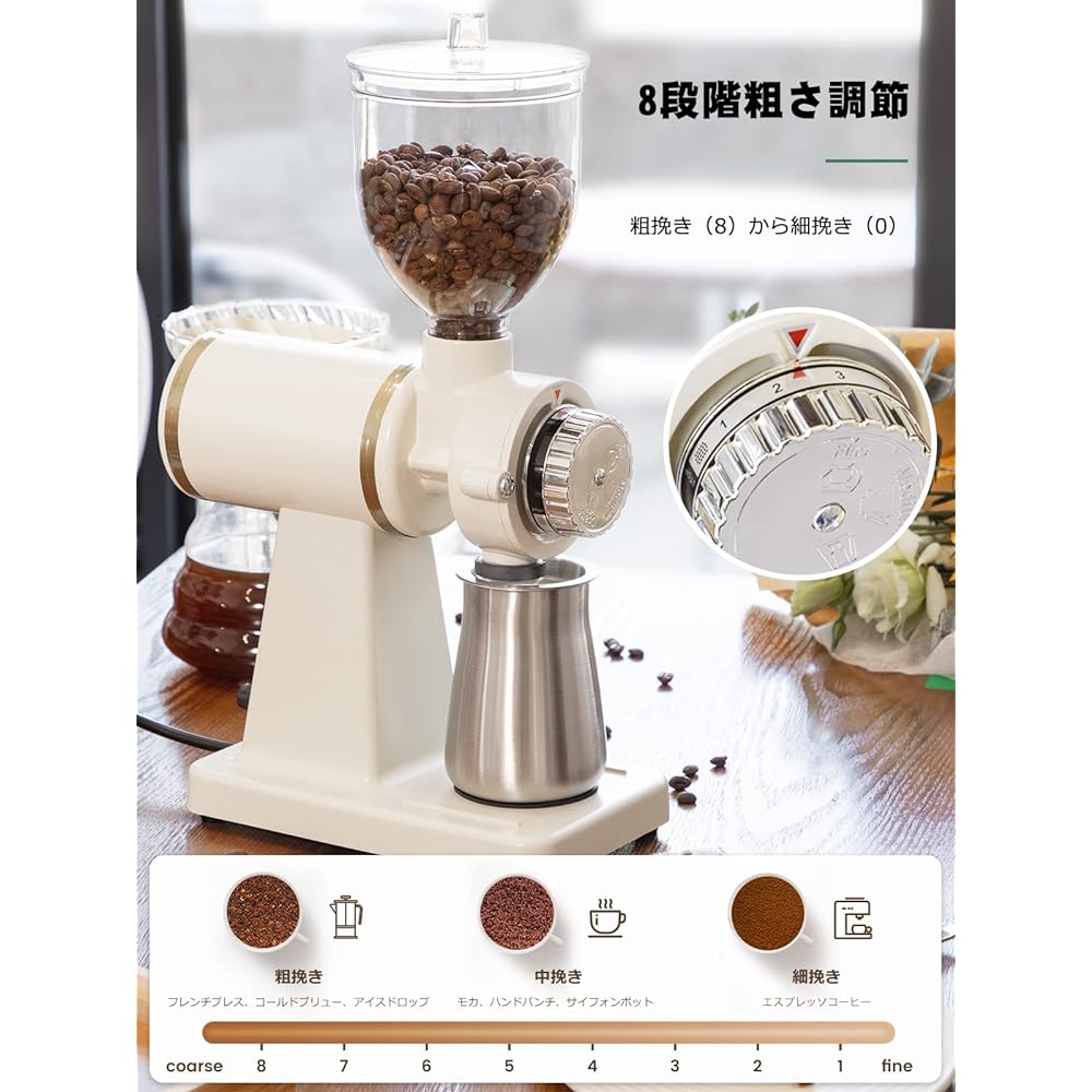 Huanyu Coffee Mill, Electric Coffee Grinder, 8-Level Particle Size Adjustment, Coffee Beans, 225g Large Capacity, 200W High Power, Anti-Static Electricity, Bean Grind, Powder, 110V/60Hz, Applicable to Japan, For Home and Commercial Use, Stainless Steel R