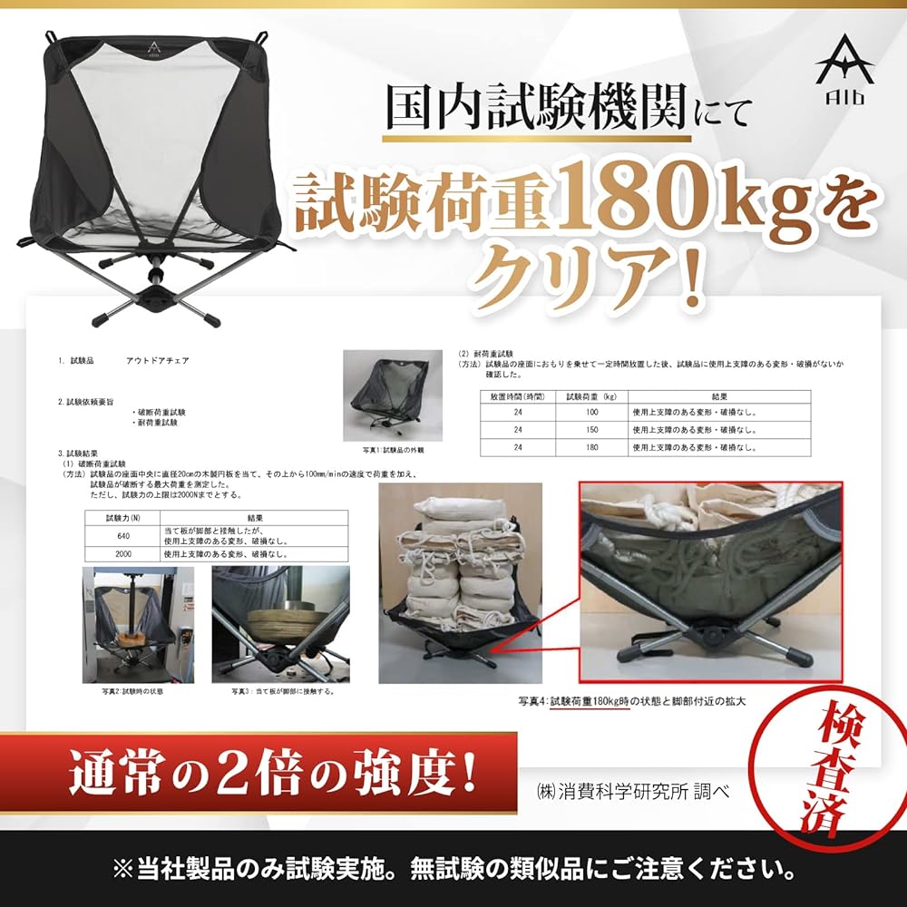 [Sabaidoru/Kahonan favorite] ALB750 outdoor chair, ultra-lightweight 750g, camping chair, low chair, compact, folding, hammock, portable, ground chair, bonfire, fishing, touring, UL ultralight, test load 180kg, camping, mountaineering guide supervision
