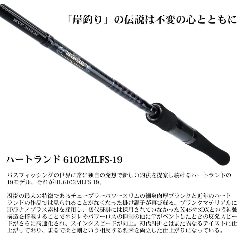 DAIWA Bass Rod Heartland 6102MLFS-19 Fishing Rod