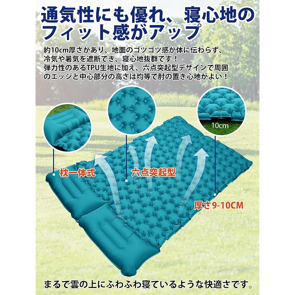LAMA Camping Mat, Foot Pump [Repair Patch Included] Easy Storage, Compact, Convenient to Carry, Car Sleeping Mat, 9cm Thick, Waterproof Air Mat, Double Outdoor Tent (Green)
