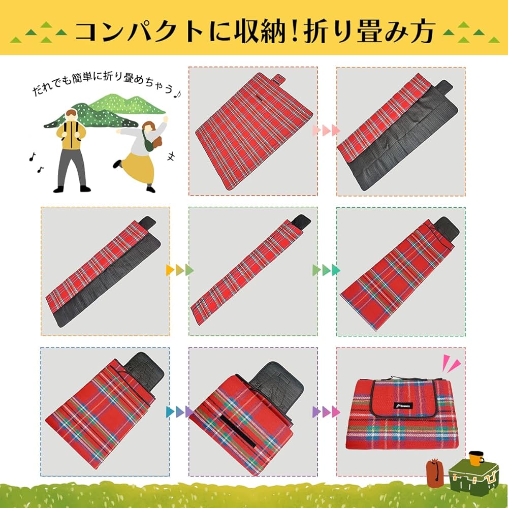 Leisure Sheet [Easy to Carry] Large 150 x 200 Waterproof Compact Thick Picnic Camping Excursion Cute Stylish Seaswin