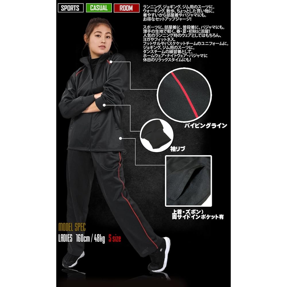 [Stayland] Jersey Top and Bottom Set, Blister Fabric, Men's