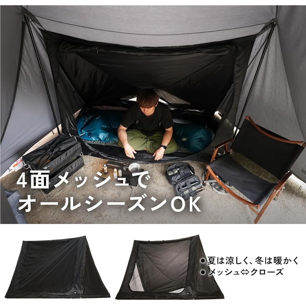 TOKYO CRAFTS Diamond Fort TC Inner Tent Solo Camping Solo Tent No Tarp Required One Pole Front Room Military Curtain Outdoor Solo (Black)