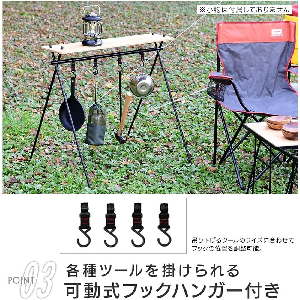 [Campers Collection Yamazen] Outdoor hanger rack with shelf OHRT-68(BK)