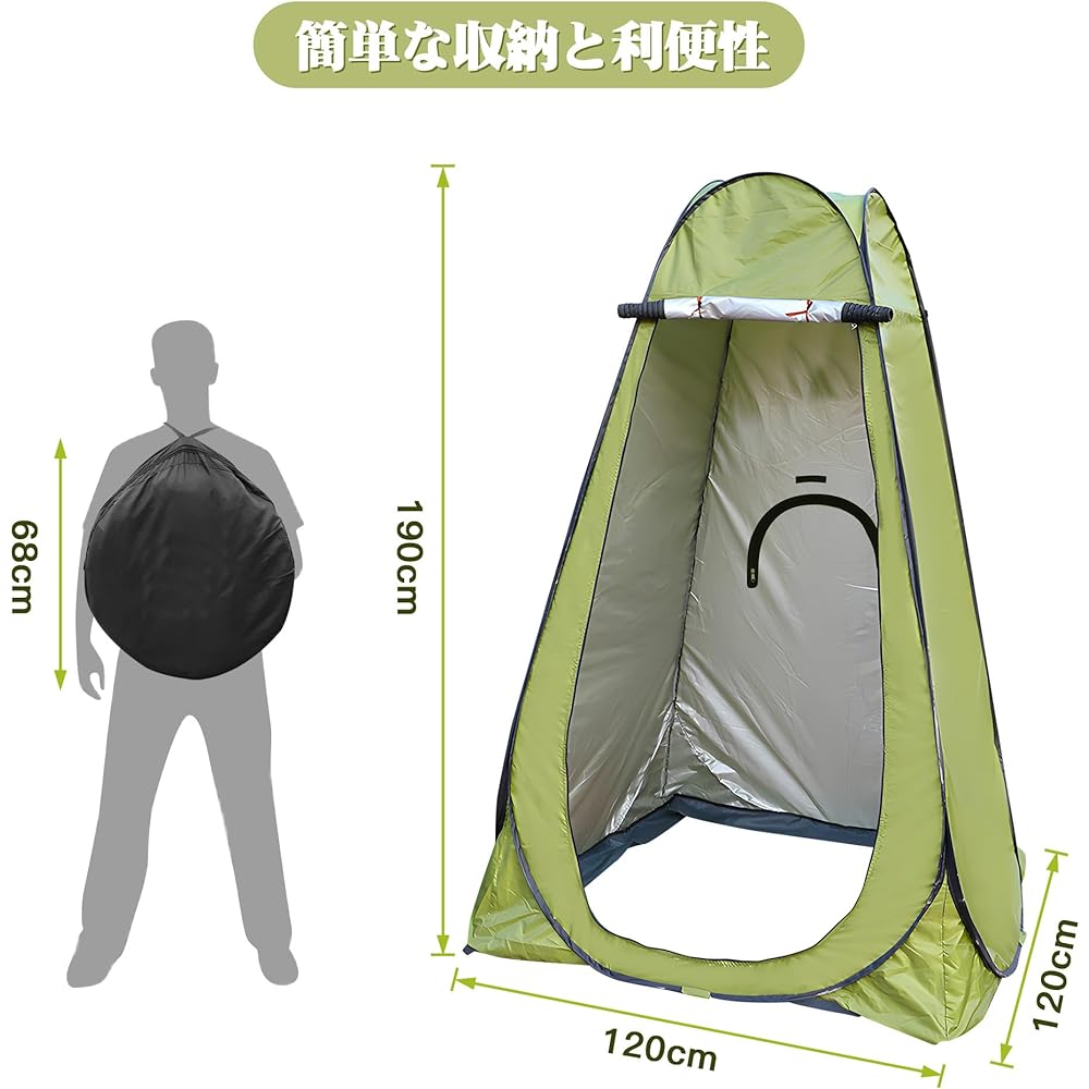 ybaymy One-Touch Changing Tent, Private Tent for One Person, Pop-up Tent, 47.2 x 47.2 x 74.8 inches (120 x 120 x 190 cm), Pop-up Tent, Non-See-through, Easy Setup, Waterproof, UV Protection, Foldable,