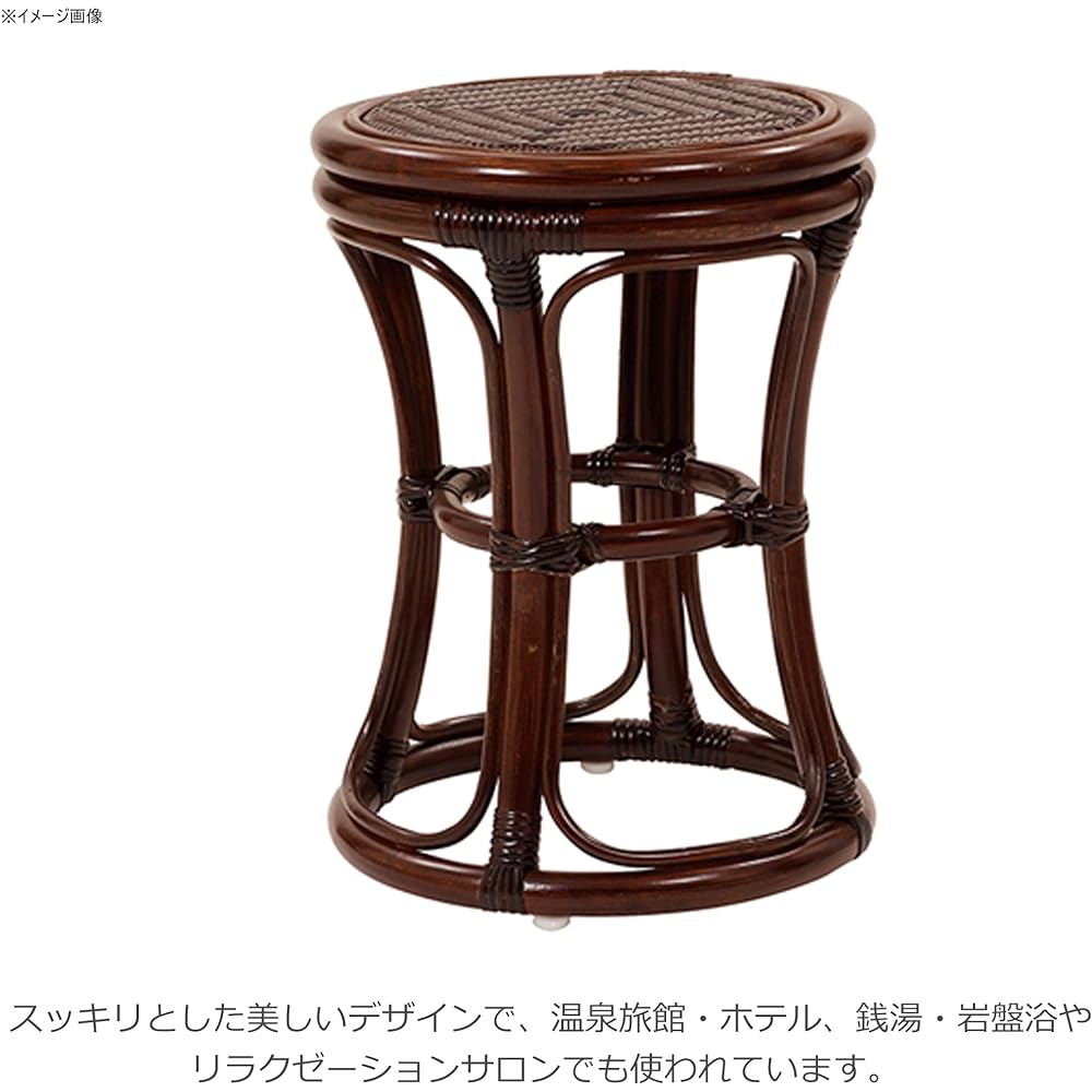 Sunflower Rattan Stool Rattan (Rattan) Ajiro Weave Dark Brown Diameter 33cm C4121CB