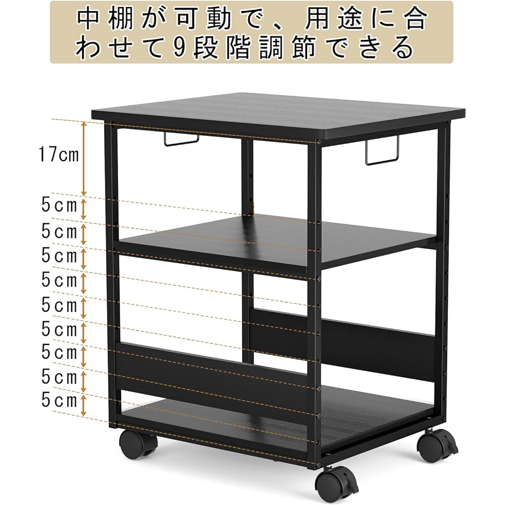 MIYOKI Printer Stand Printer Rack with Casters Width 60 Depth 50cm Height 70cm Total Load Capacity 90kg Compatible with A3 A4 Copy Machine Stand Side Desk Wagon Under Desk Storage Shelf Office Supplies Storage Storage Stand Middle Shelf Adjustable in 9 L