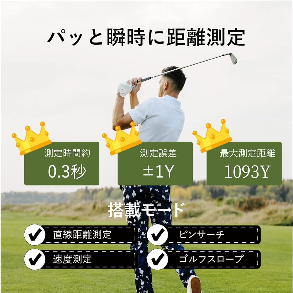 GOLF laser rangefinder 1093Y long distance measurement 0.3 seconds fast measurement Pin search (lock) Golf slope Height difference correction Daily waterproofing