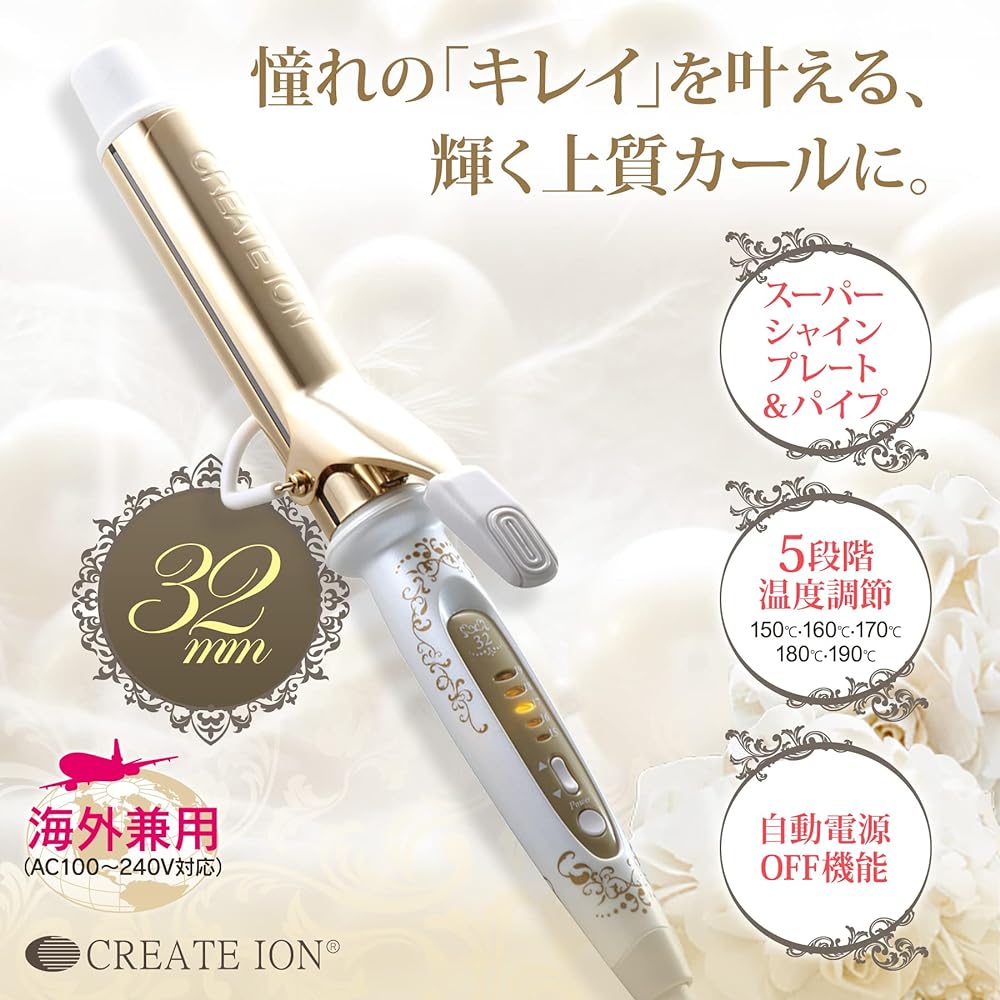 Crates Hair Iron Grace Curl 32mm Overseas Compatible Grace Curl CIC-W72010N