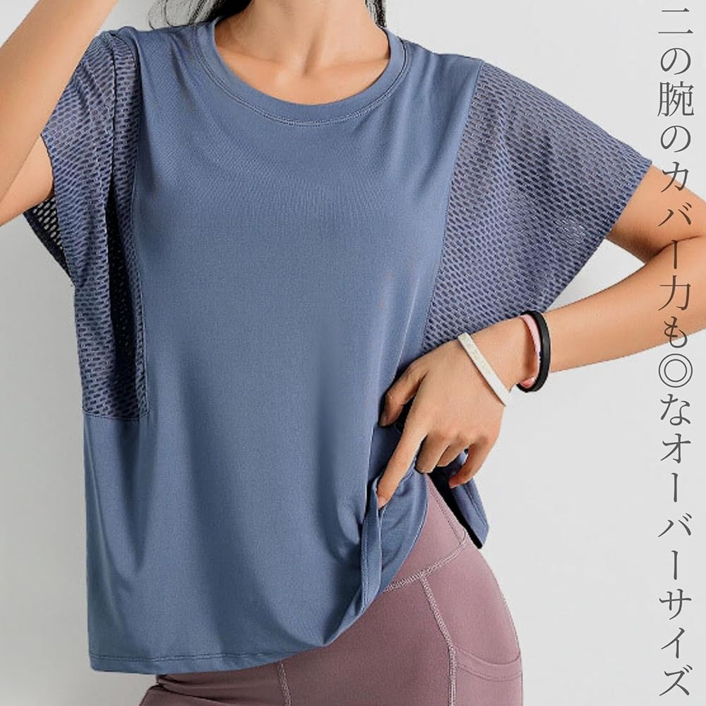 [machikaada] Women's Yoga Wear Tops, 680, Short Sleeve, 5-Part Length T-Shirt, Hot Yoga, Absorbent, Quick Drying, Stretch, Breathable, Oversized, Upper Arm Cover, Women's Sportswear, Body Covering