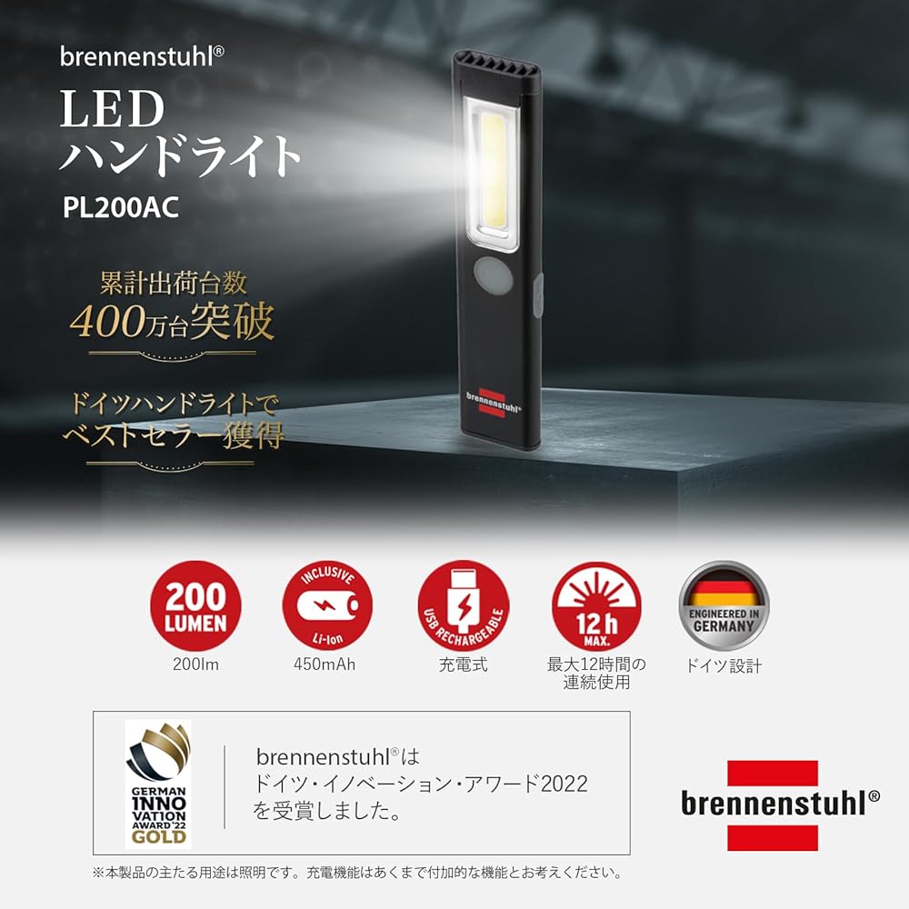 Brennenstuhl PL 200AC Rechargeable LED Handy Light, Small, Magnetic Adsorption, Work Light, COB Light, 200lm, Up to 12 Hours, Back Hanging Clip Included, Outdoor DIY (Japanese Instruction Manual Included)