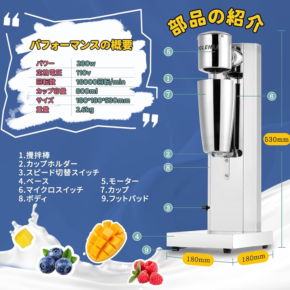 Spolehli Shake Maker Electric 18000 rpm/min 800ml Stainless Steel Milk Tea/Milkshake/Fruit Tea/Frothing/Smoothie Milk Tea Specialty Store/Restaurant/Internet Cafe/Coffee Shop Home/Business Use Japanese Instruction Manual Included (800ml)
