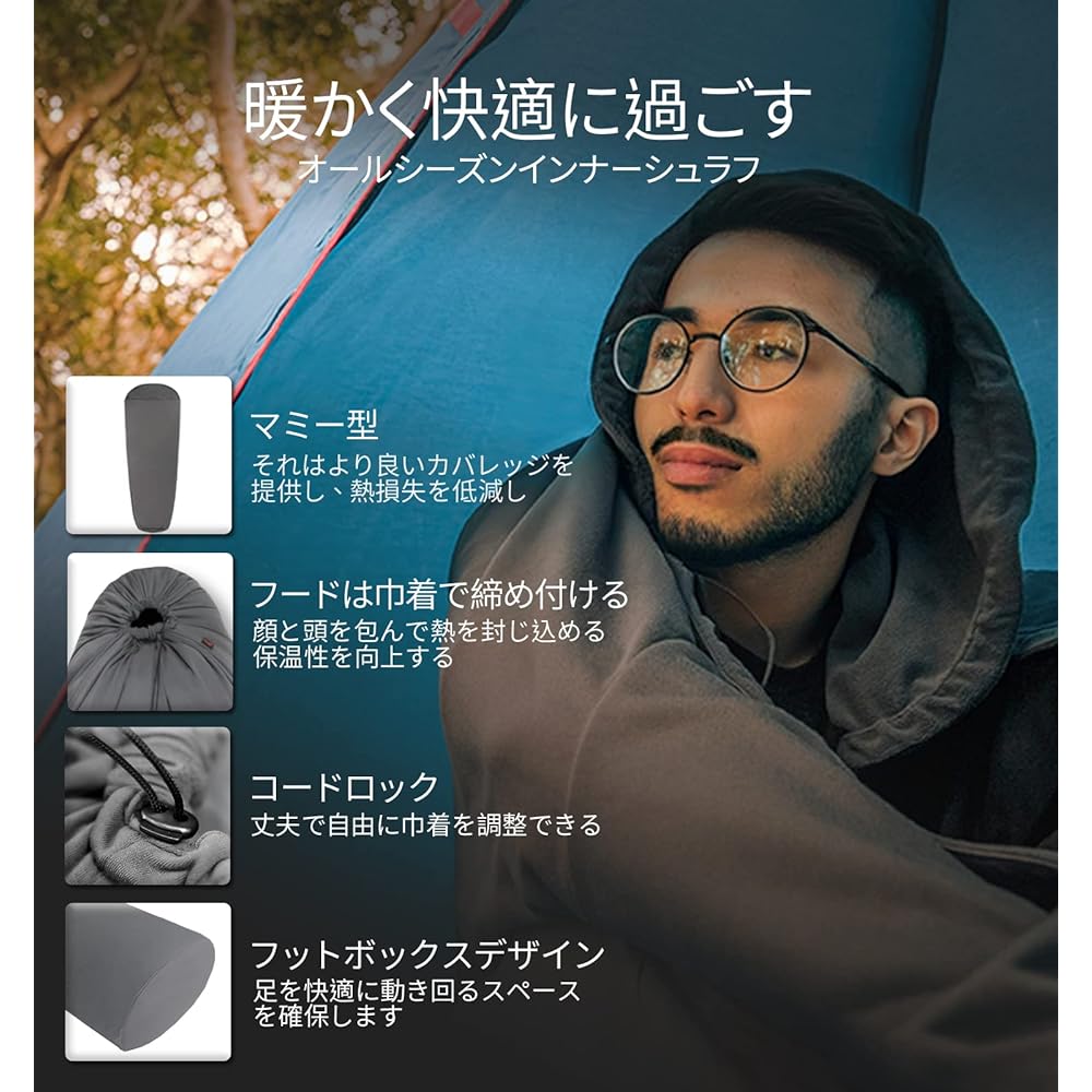 Litume All-Season Sleeping Bag Inner Shluff Temperature up to 15°C Highly Compressible Lightweight Mummy Inner Shluff For Backpacking, Camping and Travel Lightweight Inner Shluff with Drawstring Hood and Stuff Bag (Made in Taiwan)