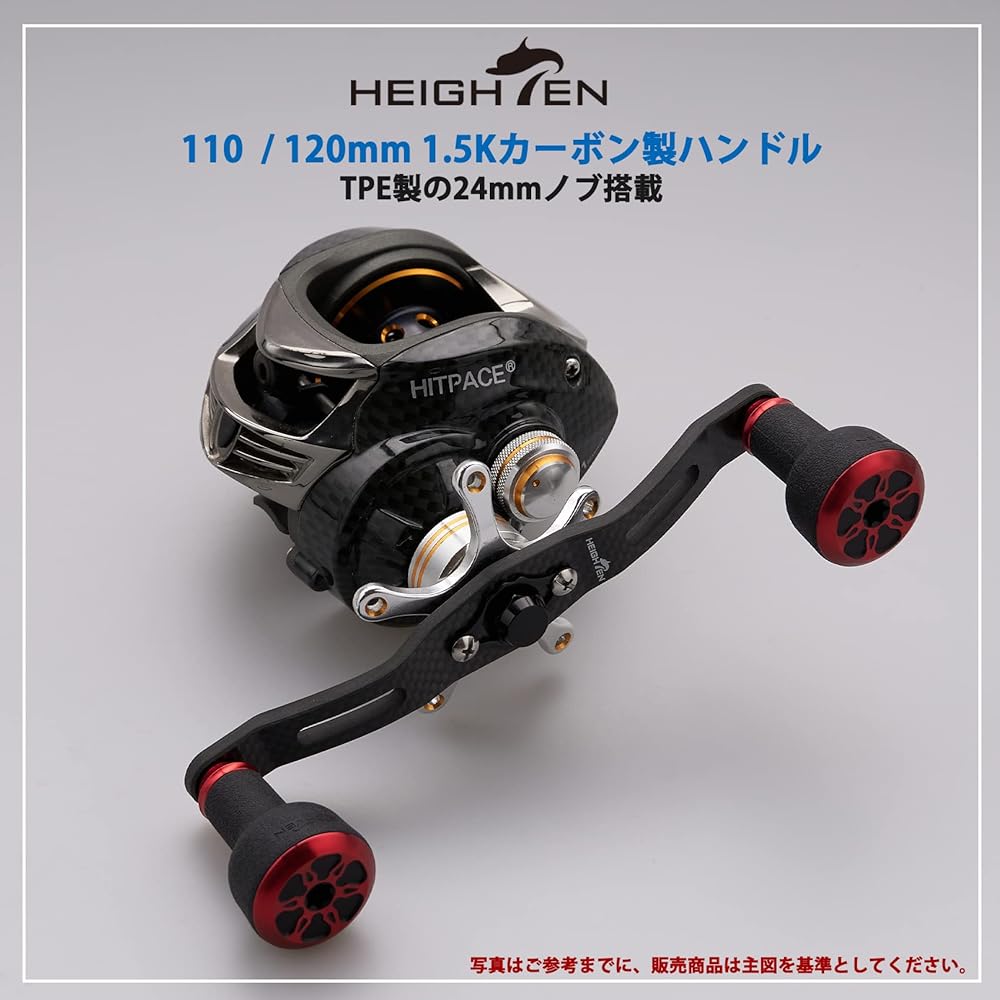 HEIGHTEN 120/110mm Reel Handle Thickness 4mm 1.5K Charcoal Cloth Carbon 24mm Made of TPE Knob Equipped with SHIMANO DAIWA Abu TPE Series for General Bait Reel