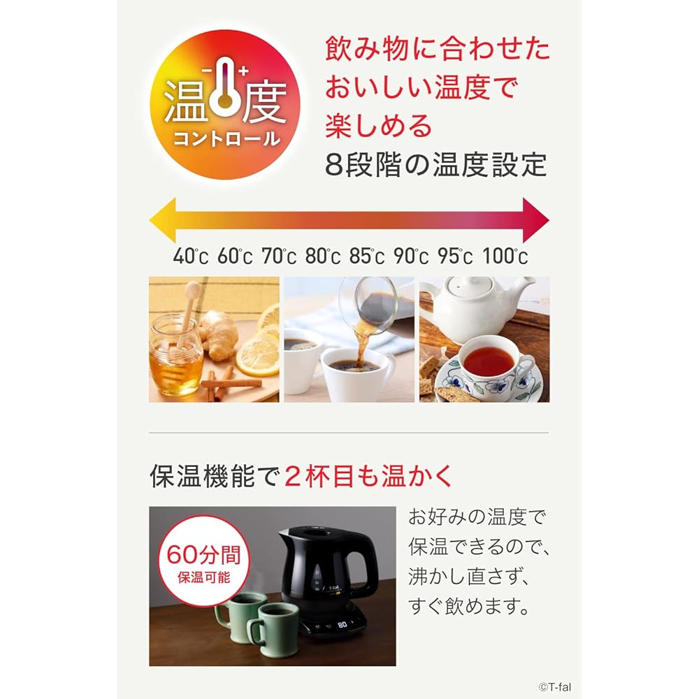 Tefal Electric Kettle 0.8L Temperature Adjustment 8 Levels Tipping Over Hot Water Leak Lock "Apresia Lock Control Eco Black" Steam Saving Design Heat Retention KO8418JP
