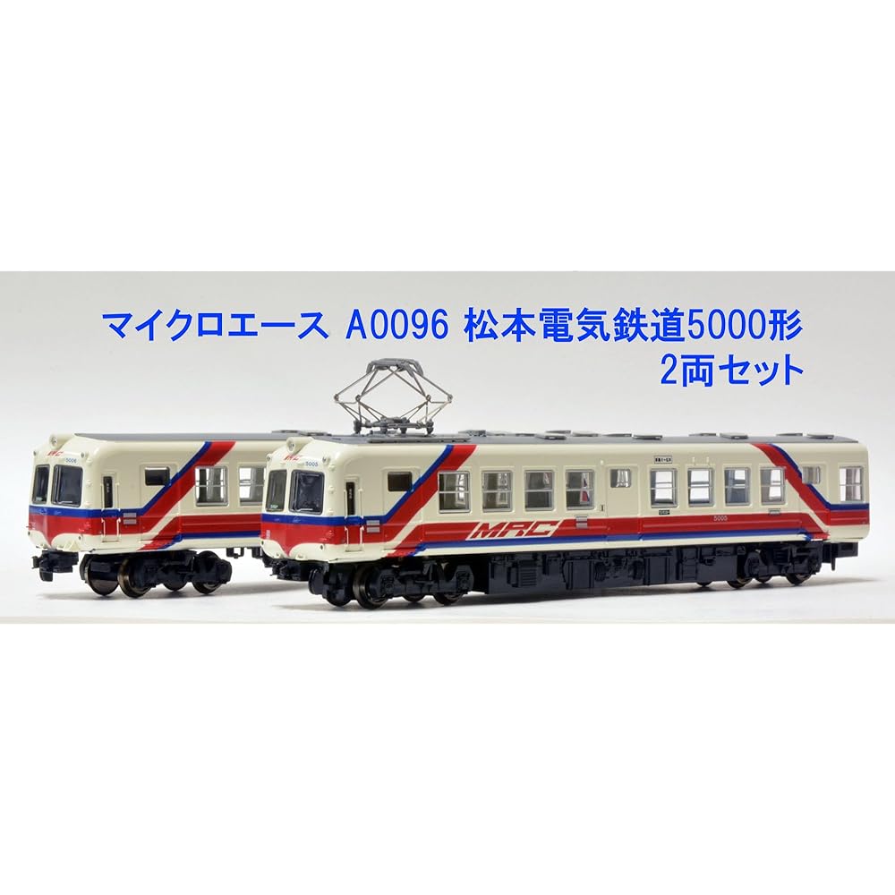 Micro Ace N Gauge Matsumoto Electric Railway Type 5000 2-Car Set A0096 Railway Model Train