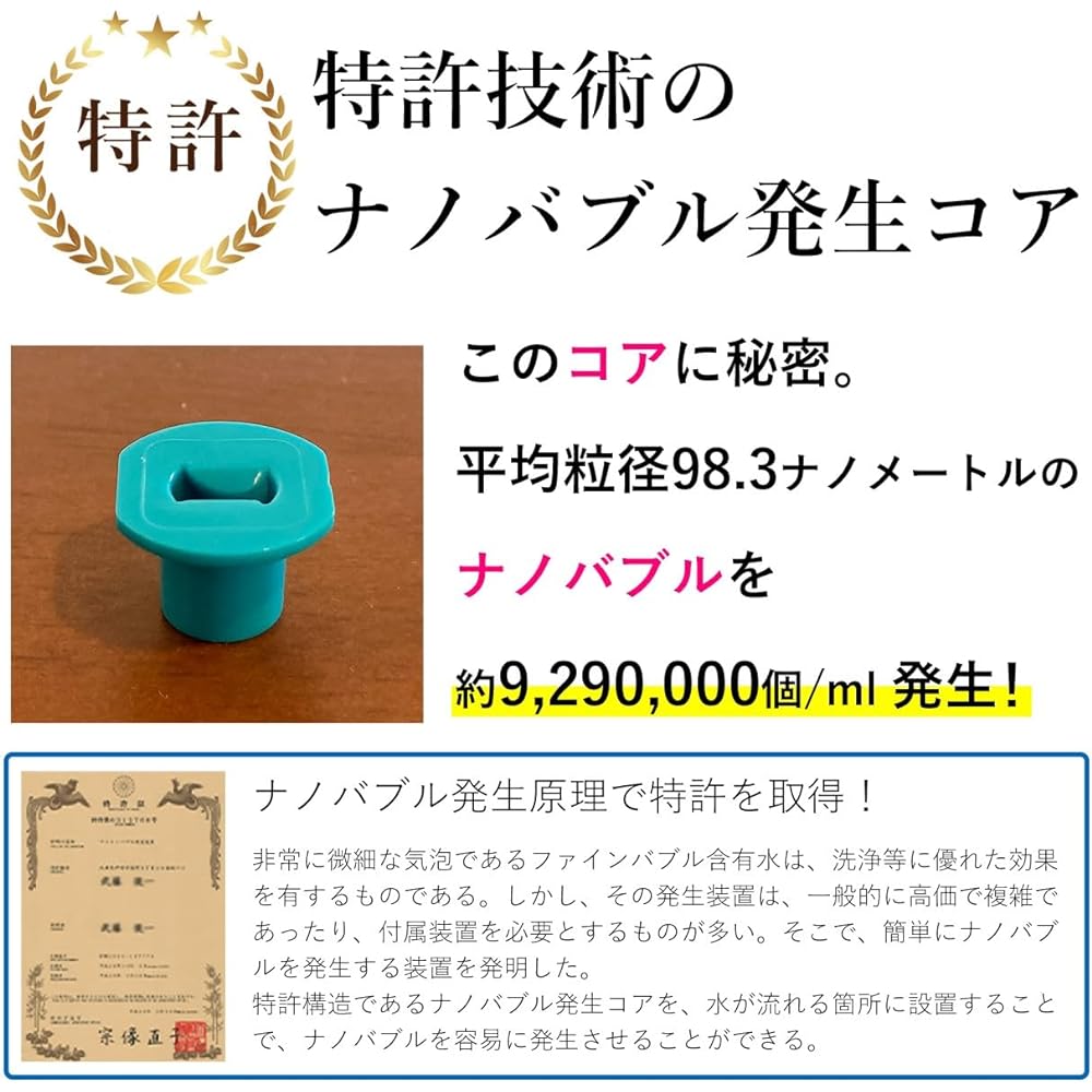 Nippon Denko (NIHON DENKO) Made in Japan Nano Bubble Generator for Kitchen Faucets (Foam/Round Type) ND-NBKS No Tools Required Easy Installation Nano Bubble Water Saving