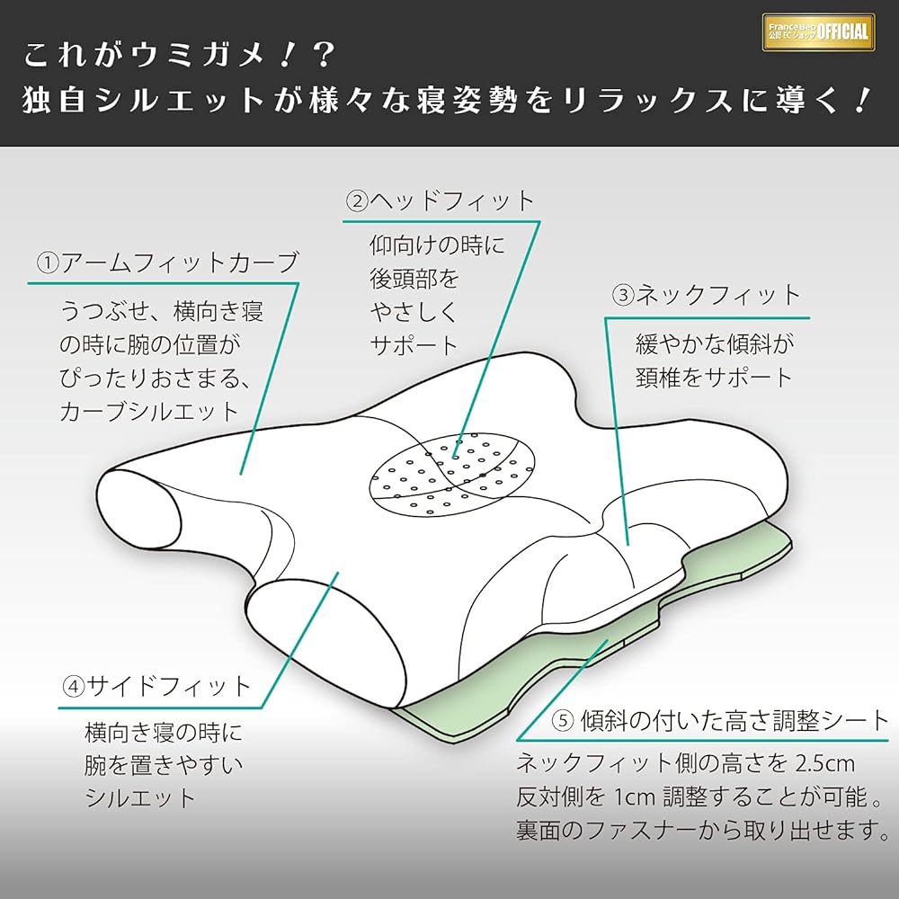 [Genuine French Bed Product] Pillow White 41cm long x 56cm wide ``Sea turtle pillow with a unique silhouette that helps you relax'' Curies Ag spec cover that stays clean while lying comfortably Height adjustable 360296000