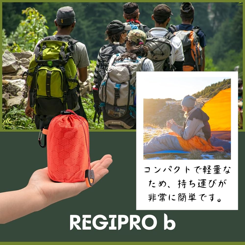 Regipro B Sleepwear Cover, Compact, Set of 2, Disposable Type, Waterproof, Windproof, Whistle Included