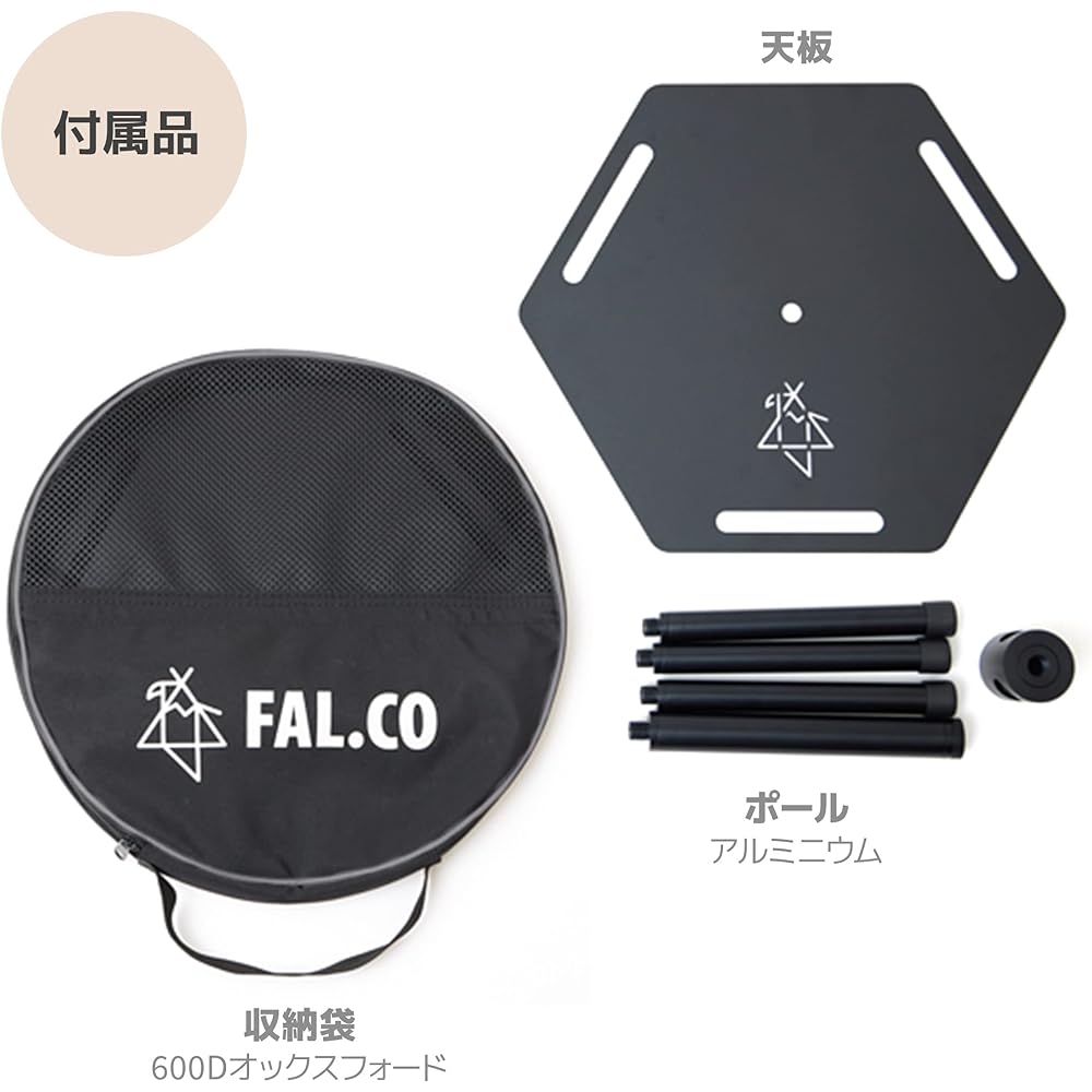 FAL.CO HEXSIDE TABLE Aluminum Camping Outdoor Side Table Folding Lightweight Load Capacity 30kg Outdoor Festivals Hiking Picnic