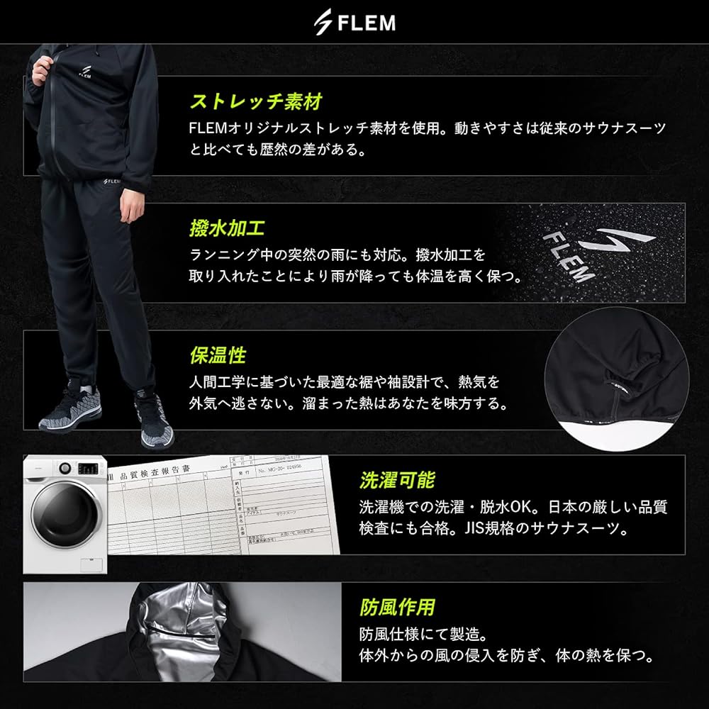 [FLEM] [Material developed by a Japanese manufacturer that causes a lot of sweating] Sauna Suits Diet Men's Women's Unisex Massive Sweating Washable Running Wear Windbreaker Training Wear Hood Top and Bottom Set Gift