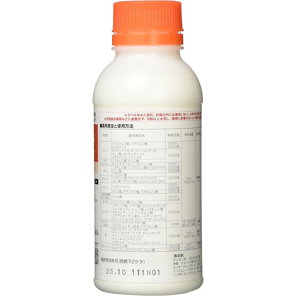 Maruwa Exirel SE 500ml