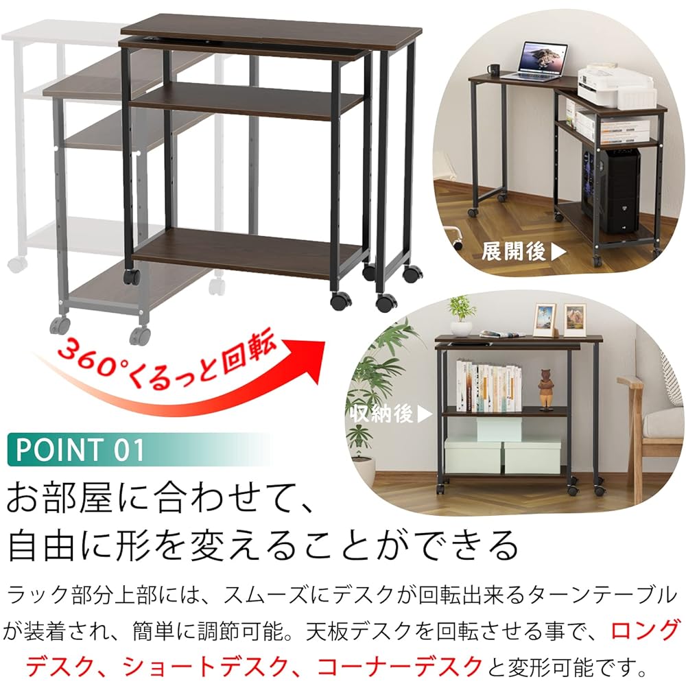 Side Table Rotating 3way Gaming Desk Computer Desk L-shaped Desk with Casters Adjustable Storage Rack Space Saving Rotating Shape to Suit Telework Scene Corner L-shaped Desk Side Wagon Night Table Storage Shelf Width 75cm Width 65cm Width 110cm