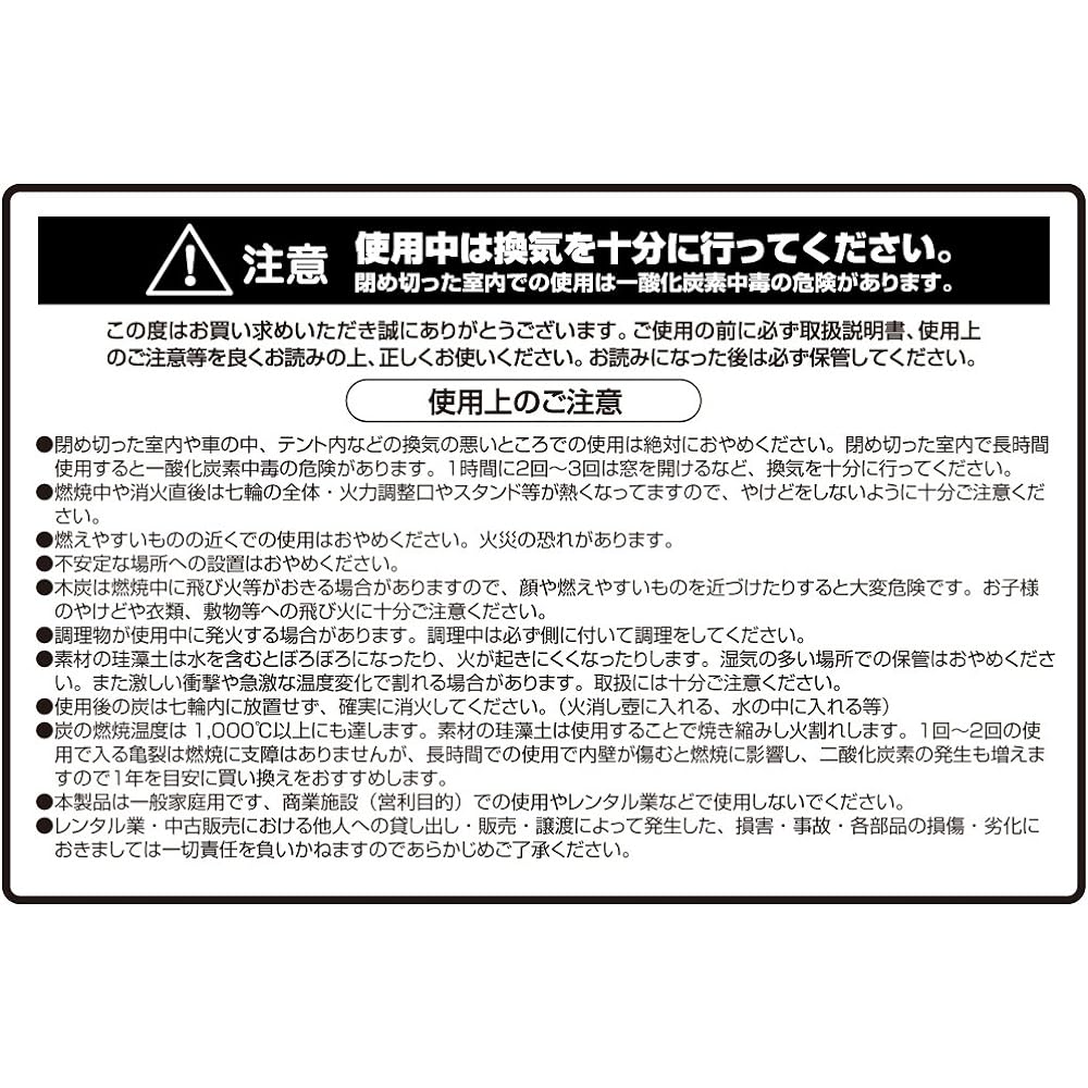 BUNDOK Seven Wheels with Stand BD-423 [For 1 to 2 People] Charcoal Grilled Barbecue