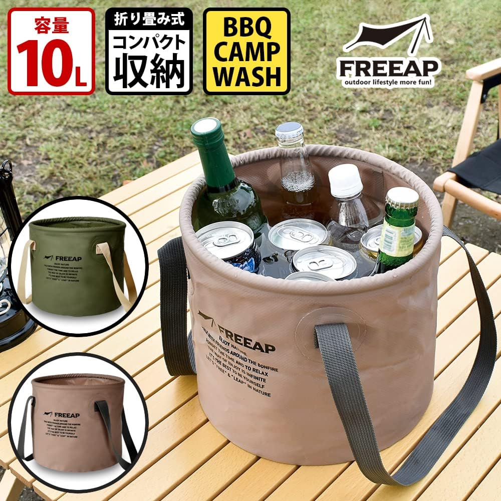 FREEAP Round Bucket 10L BE Beige (10L, Khaki)