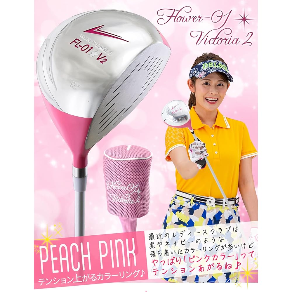 WORLD EAGLE FL-01V2 Driver Ladies 13°