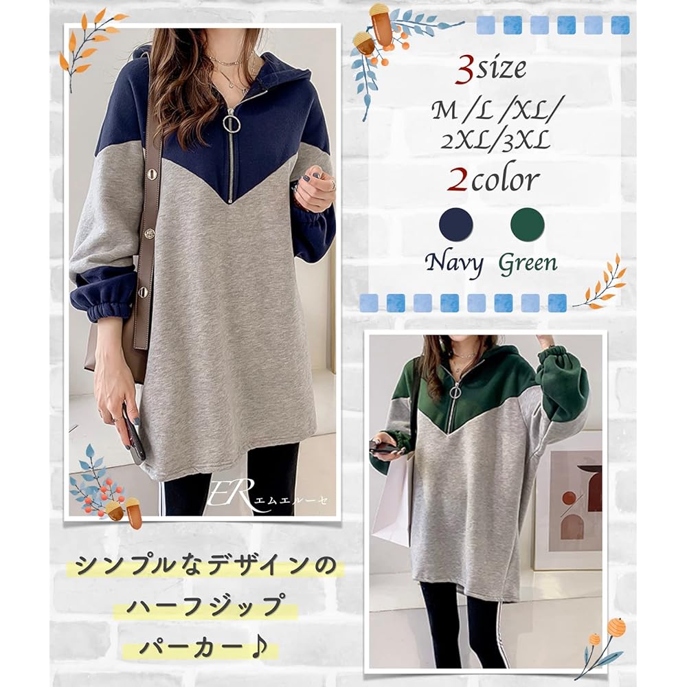 [Meluse] Our original improved bicolor hoodie, material, sweatshirt, long, zip-up, long sleeve, plain, spring, autumn, winter, women's