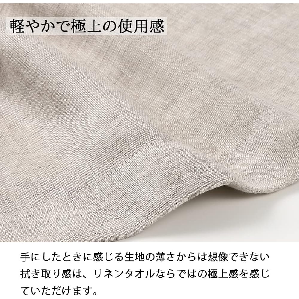 LINEN & BASIC 3-layer gauze bath towel (45*110cm / unbleached) Can be used on babies' sensitive skin (soft/quick drying/absorbent/thin) Linen gauze towel that is gentle on the skin